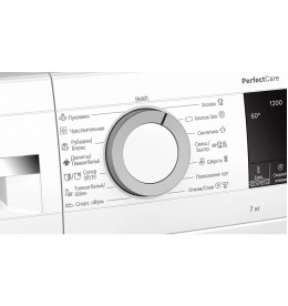 Узкая стиральная машина 7 кг  1200 об/мин Bosch WHA122X1OE