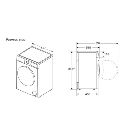 Стиральная машина Bosch WLZ24200ME