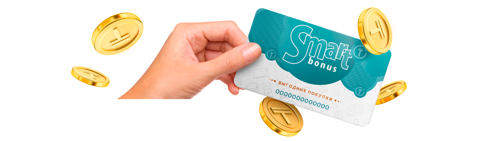 Smart bonus banner